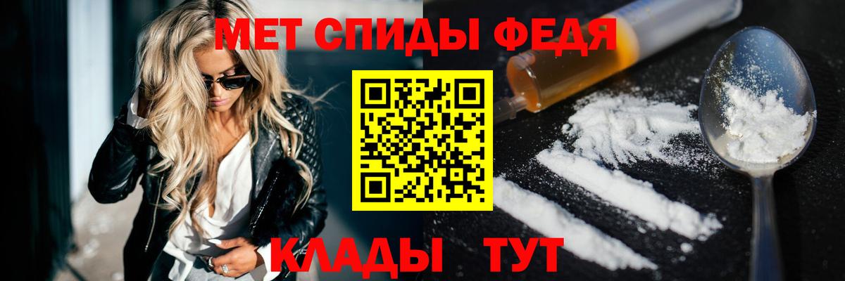 АМФ 97% Северобайкальск