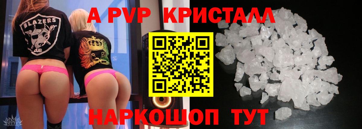 Alfa_PVP СК КРИС Северобайкальск