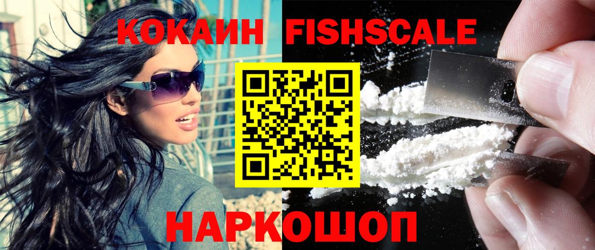 Северобайкальск  Кокаин  Вход с VPN  Cocaine Боливия  COCAIN 98% 