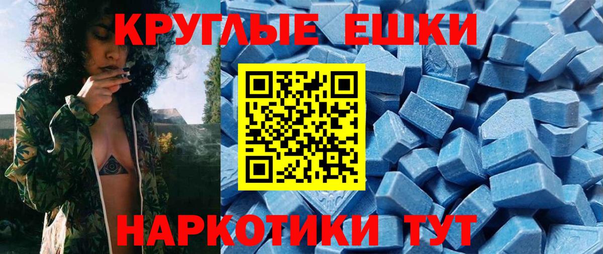 ЭКСТАЗИ Cube Северобайкальск