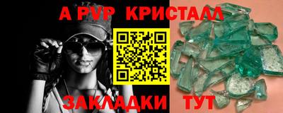jwh Пушкино