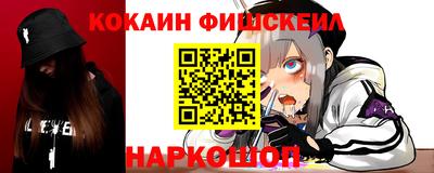 кокаин перу Пыть-Ях
