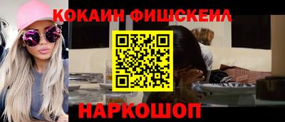 кокаин перу Пыть-Ях