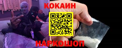 кокаин перу Пыть-Ях