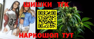 jwh Пушкино