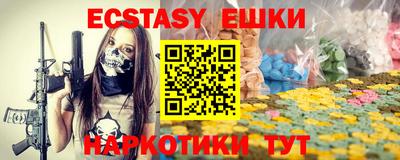 кокаин перу Пыть-Ях
