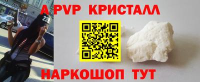 кокаин перу Пыть-Ях