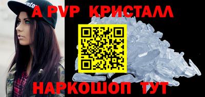 jwh Пушкино