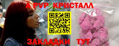 Альфа ПВП Пугачёв