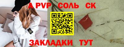 Альфа ПВП Пугачёв