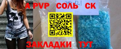 Альфа ПВП Пугачёв