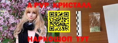 Альфа ПВП Пугачёв