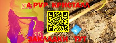 jwh Пушкино