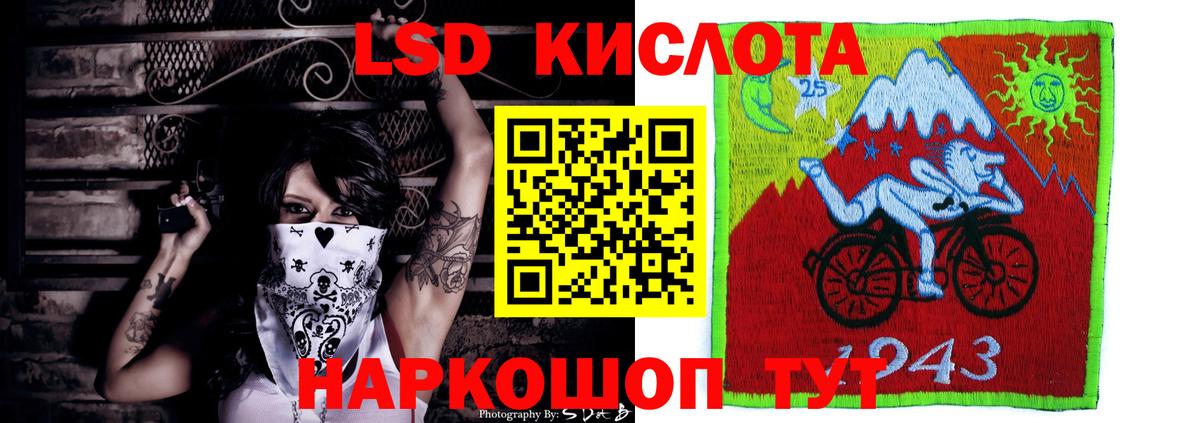 Северобайкальск  ЛСД экстази ecstasy  Вход с VPN 