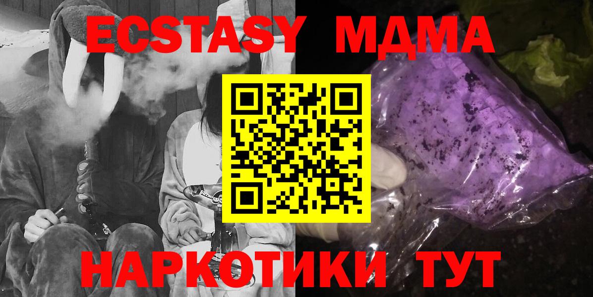 ЭКСТАЗИ Северобайкальск