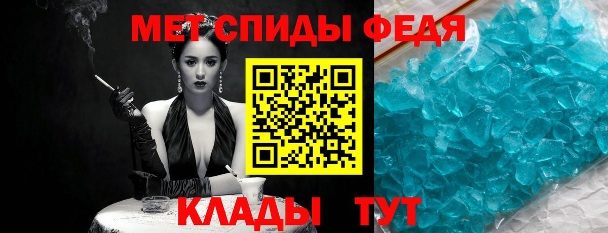 Первитин витя Северобайкальск
