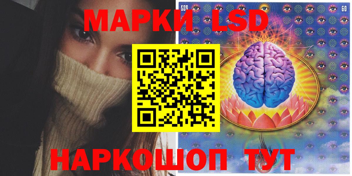 Северобайкальск  Наркотические марки 1,5мг  Вход с VPN  Наркотические марки 1,5мг 