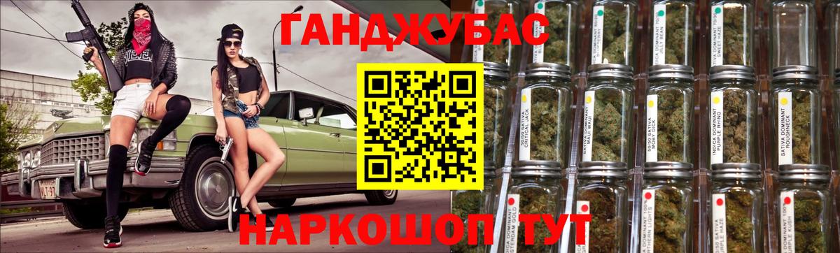 Конопля ГИДРОПОН Северобайкальск