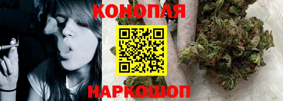 МЕФ кристаллы  Гашиш  Каннабис  Северобайкальск  Гашиш  Метамфетамин  Каннабис  Вход с VPN  APVP СОЛЬ  
